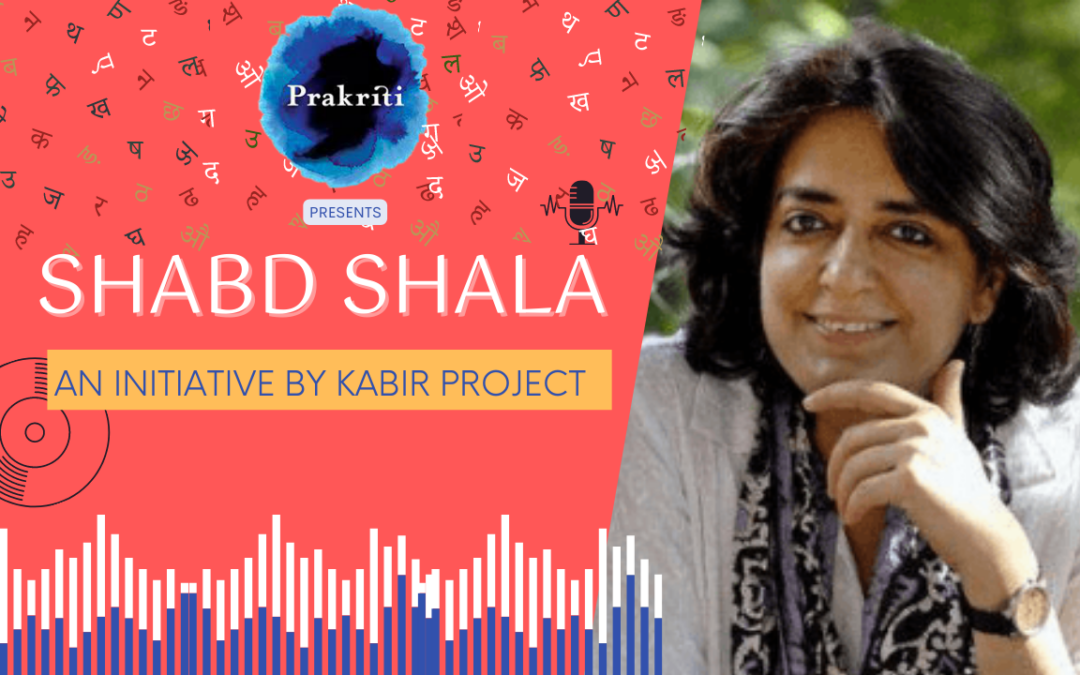 Shabd Shala – Elucidating the literary gems of India